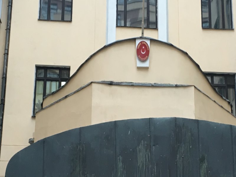 Здание посольства Турции ПОСЛЕ покраски